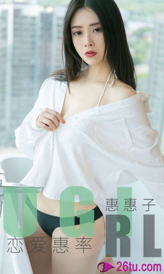 杉原杏梨