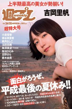 隣の若妻さん竹内纱里奈