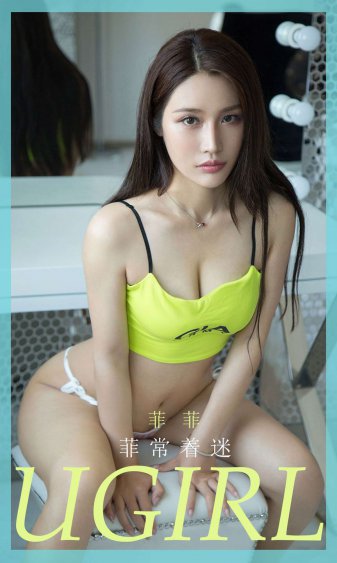 bilitis俱乐部的女儿们电影