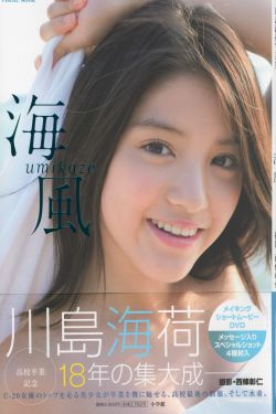 25岁女高中生未删减版