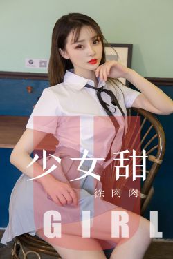 乳尖呻吟抽插内射